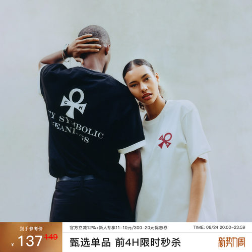 CHINISM赤尘幸运之符速干T恤男