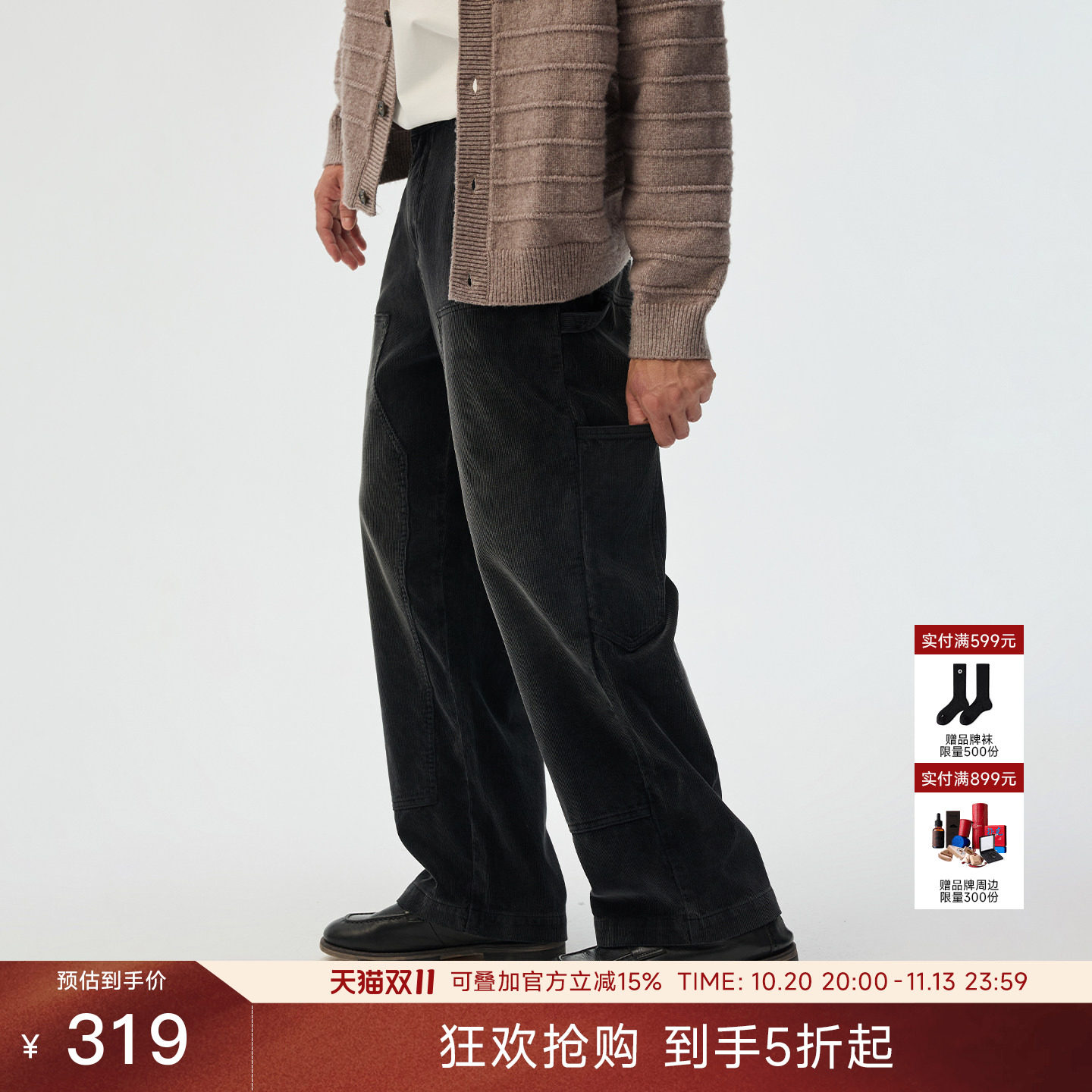CHINISM「灯芯绒水洗做旧多口袋设计」伐木休闲长裤男秋冬季裤子