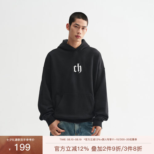 CHINISM赤尘经典连帽卫衣