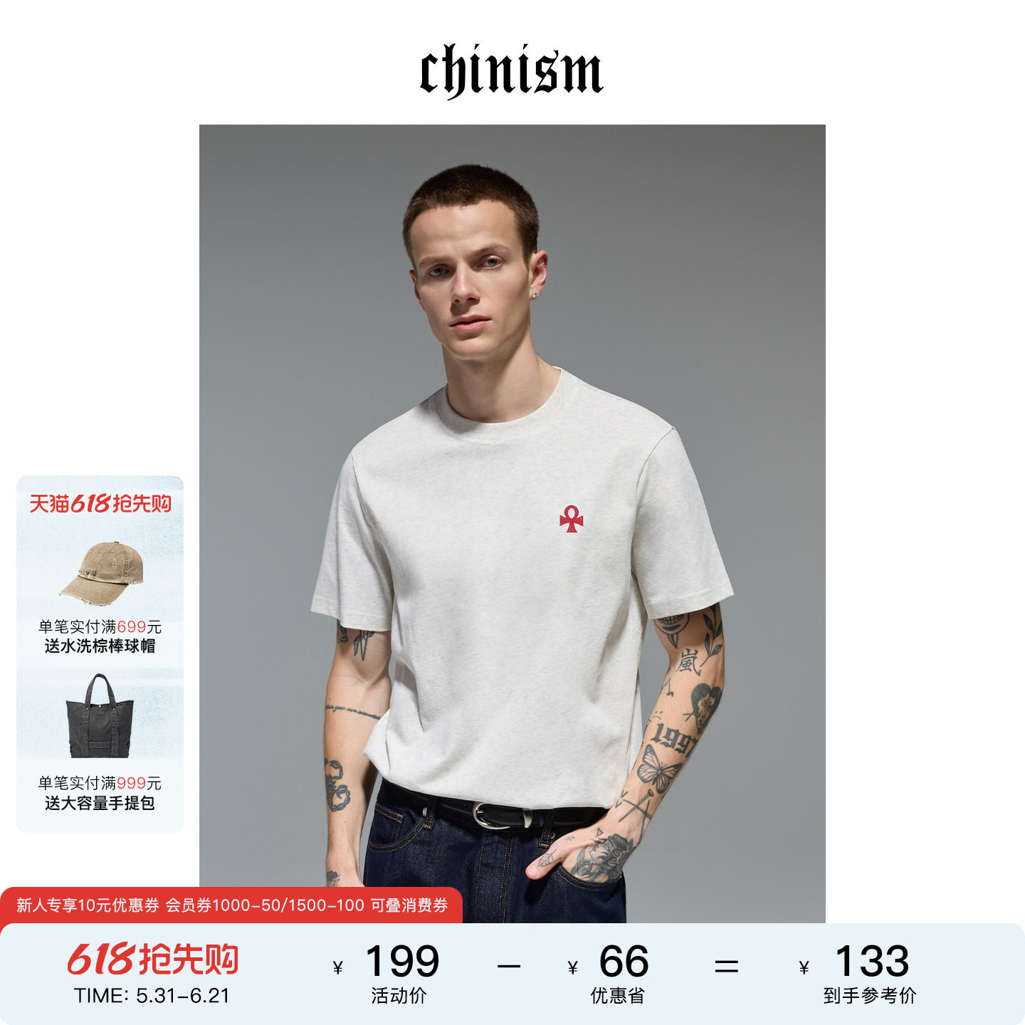 CHINISM 【幸运之符】速干凉感短袖T恤男夏季刺绣白色男士半袖tee