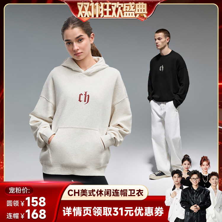 【香菇双11】CHINISM CH休闲连帽卫衣男美式情侣帽衫男生上衣