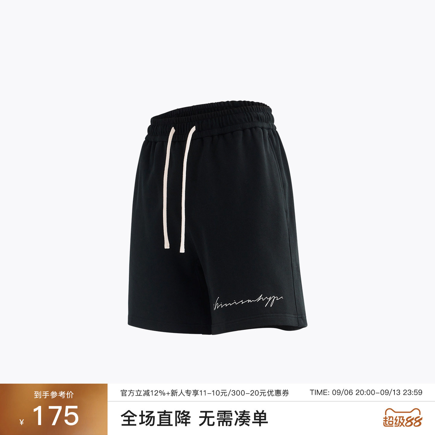 CHINISM CH黑色美式休闲高街运动短裤男宽松潮牌篮球五分裤子夏季