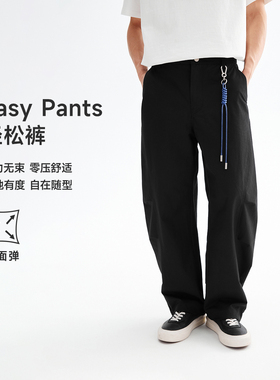 CHINISM丨四面弹抗皱弯刀裤男可拆卸挂绳男士休闲裤/CXHB21N2044