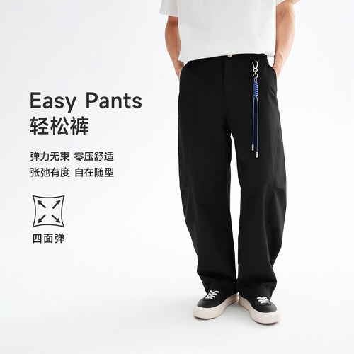 CHINISM赤尘四面弹抗皱弯刀裤