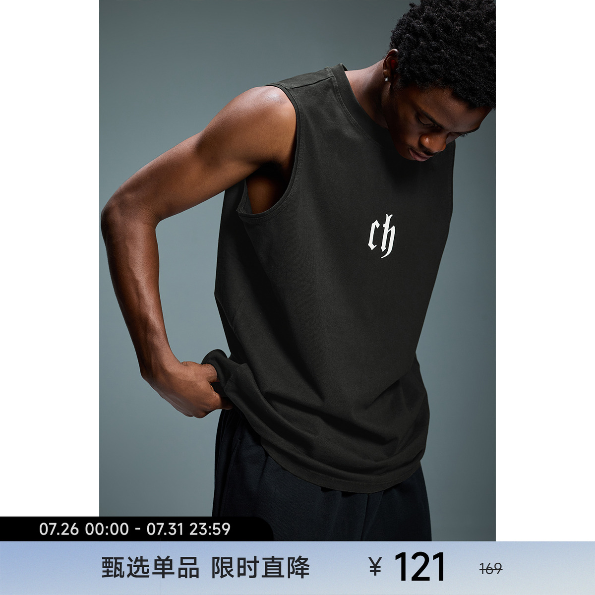 CHINISM赤尘无袖运动背心男