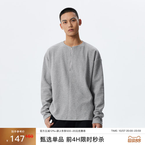 CHINISM250g重磅亨利领T恤男