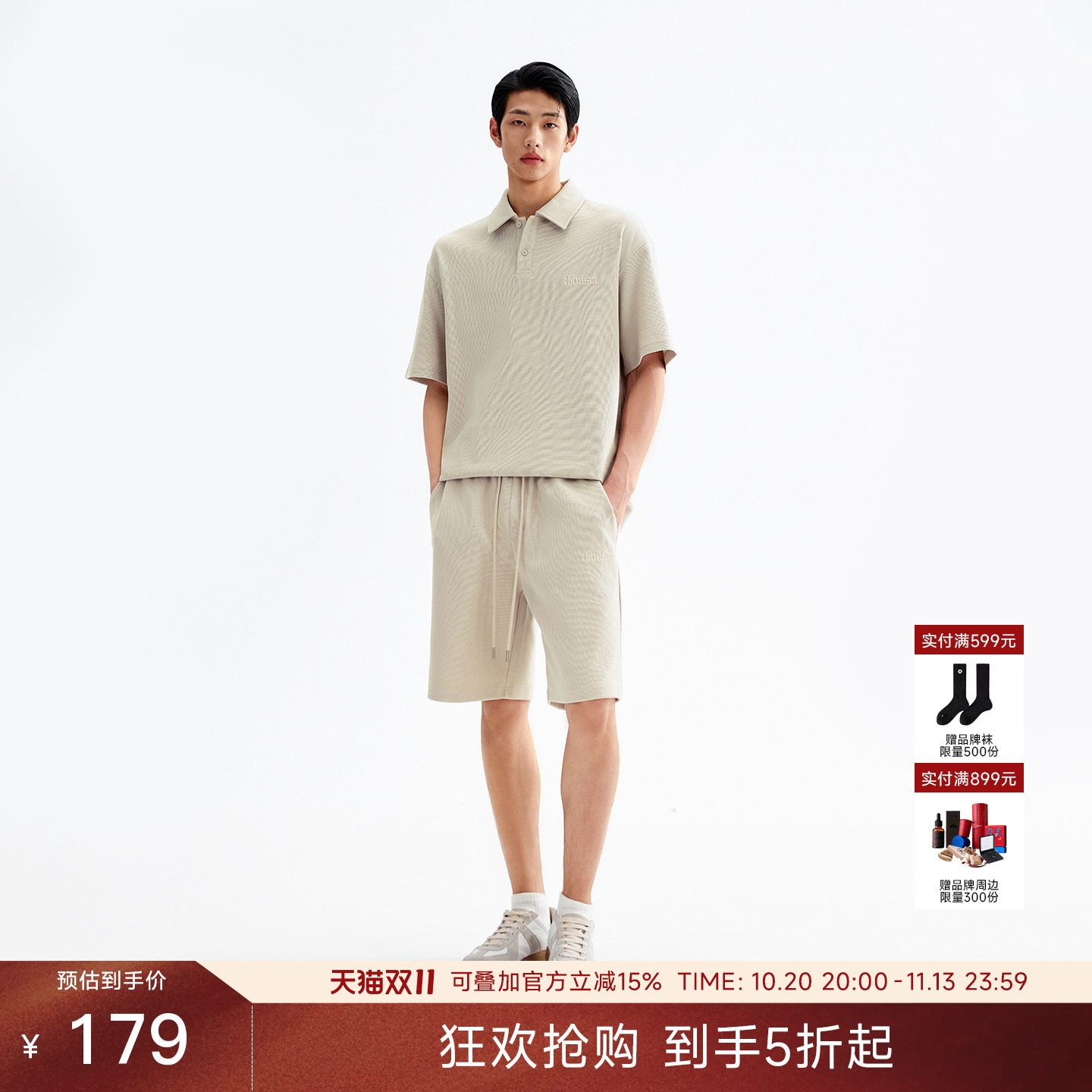 CHINISM「透气清爽轻薄柔软」刺绣logo休闲Polo衫短裤套装男夏季