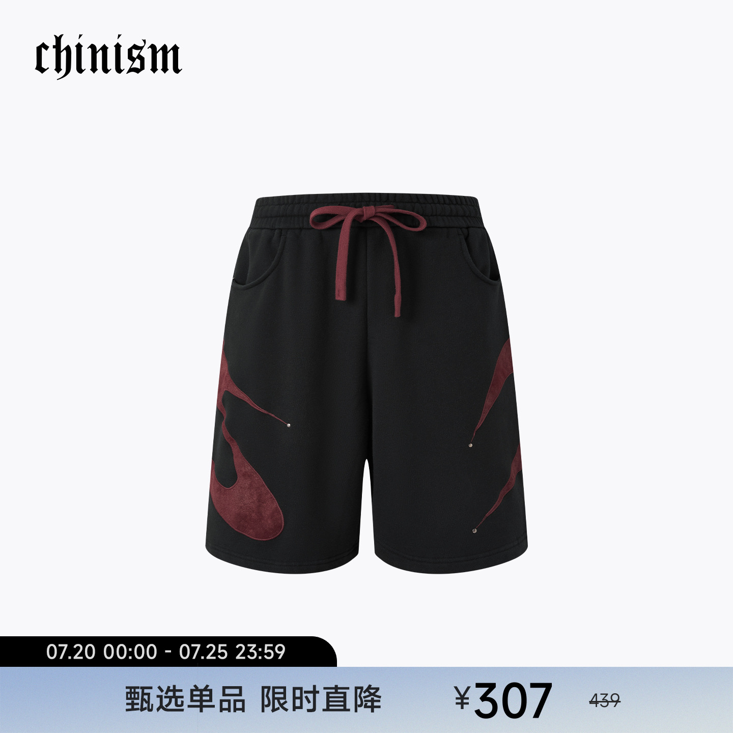 CHINISM赤尘酵洗刺绣休闲短裤男