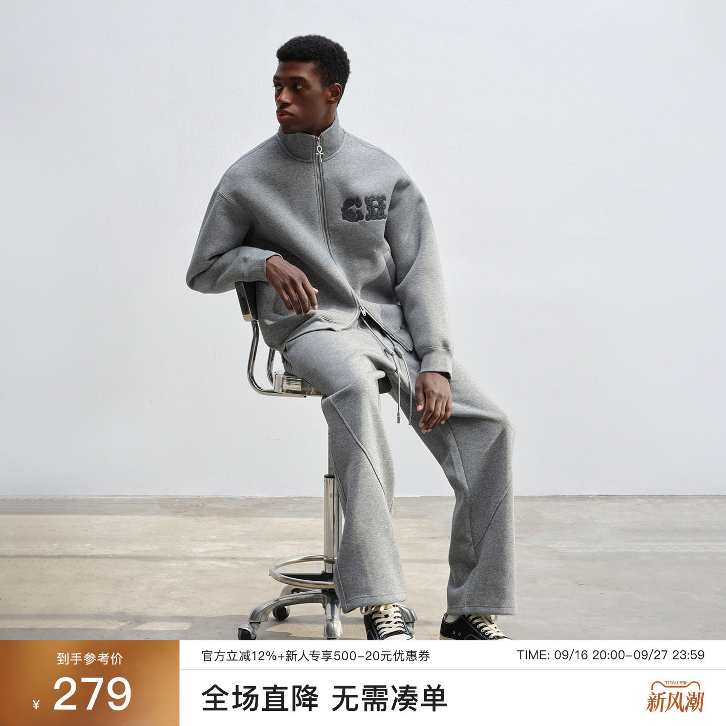 CHINISM男士春季针织运动套装图片