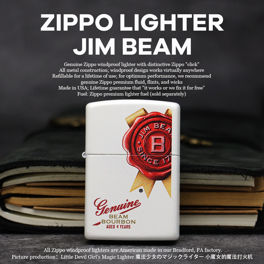 小魔女正品zippo打火机美版白哑漆彩印占边酒火印章29780珍藏老机