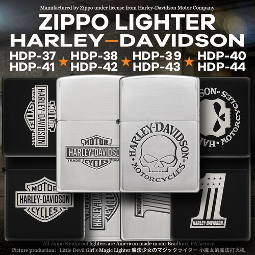 ZIPPO日版哈雷标志打火机