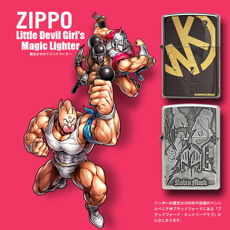 小魔女正品zippo打火机日版经典动漫筋肉人罗宾面具卡通动画收藏