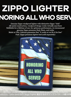 小魔女正品zippo打火机美版彩印致敬所有服役的人29092珍藏老机
