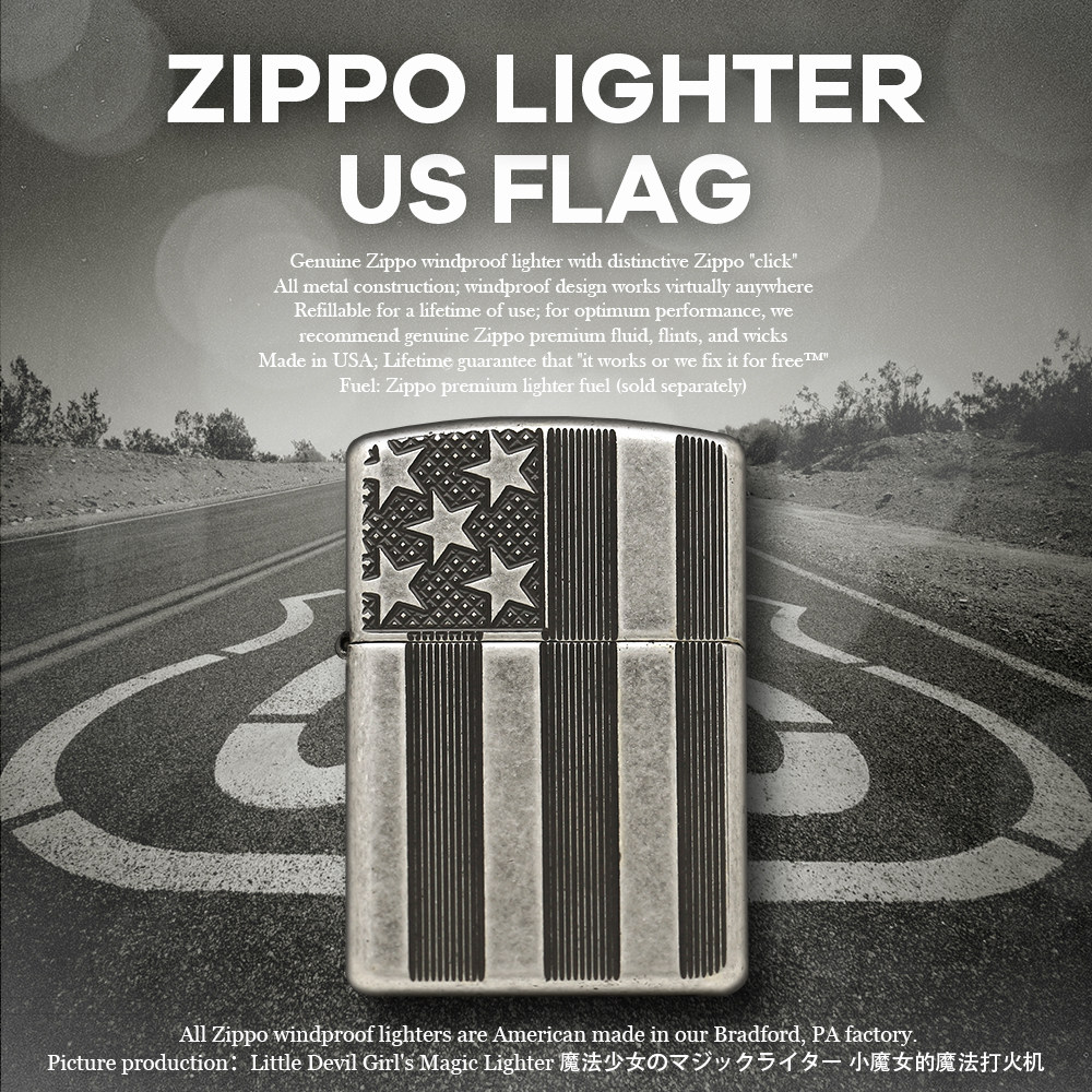 小魔女正品zippo打火机美版古银盔甲深雕美国国旗星条旗复古28974