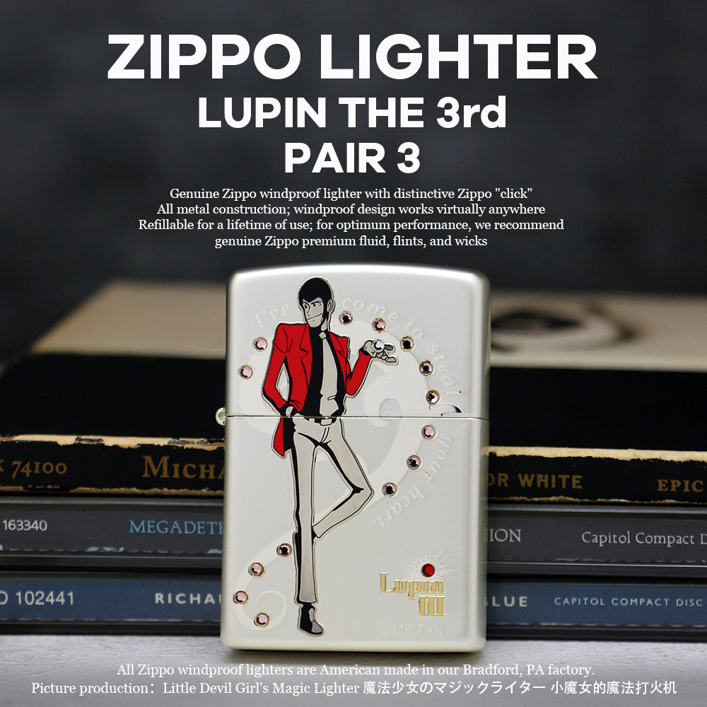 小魔女正品zippo打火机日版镀银镶嵌水晶鲁邦三世珍藏老机