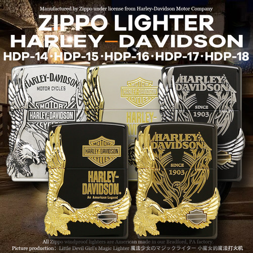 ZIPPO哈雷大侧鹰王者归来打火机