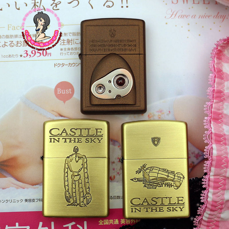 小魔女正版zippo打火机日版宫崎骏动画动漫卡通天空之城古铜收藏