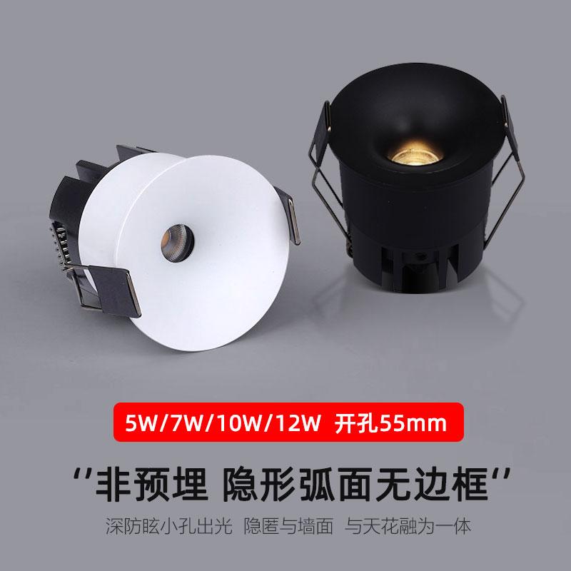嵌入式隐形无边框射灯开孔55mm