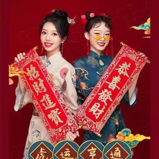 新年拍摄道具全家福喜庆挂件儿童拍照春节过年装饰对联亲子照古装