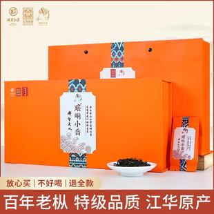 2025年瑶峒小乔特级野生红茶江华苦茶总督夫人礼盒装伴手礼自饮装