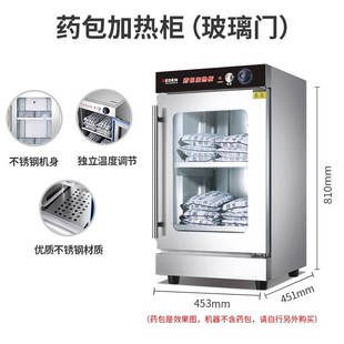 能量石热敷包加热柜机箱医院红豆电热烤箱中药酒店药包美发加热器