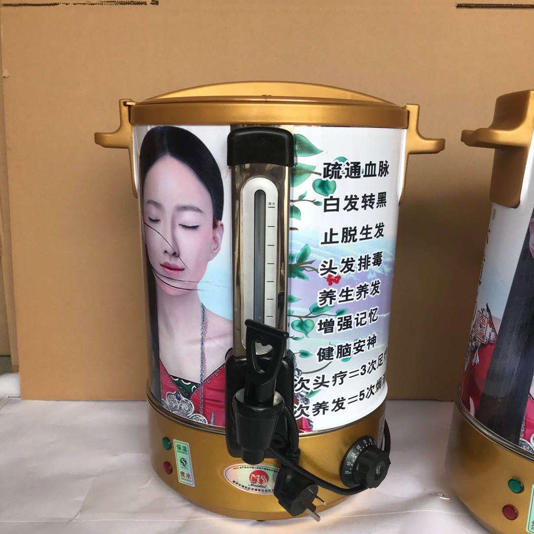 养发馆专用中药熬汤桶头道头疗中药汤锅双层熬汤保温烧水电热温控