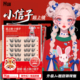 苏甜·国潮风云系列 小信子国风温柔魅辣上镜新款 睫毛狐系假睫毛
