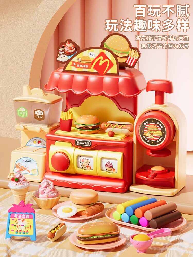 어린이용 버거 장난감 집 음료수 자판기 플라스틱 미니 주방 아이스크림 판매 모의 놀이 집 무독성