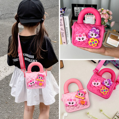 儿童奇妙萌可包包女孩子生日礼物