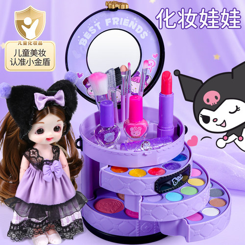 儿童化妆娃娃玩具女孩公主彩妆盒