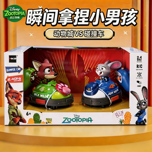 【儿童臻礼】六一礼盒精装碰碰车