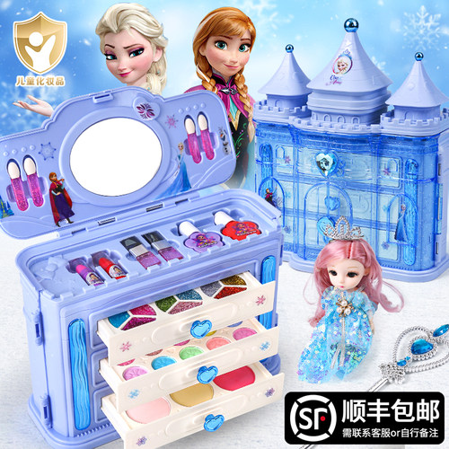 儿童化妆品小女孩专用六一礼物