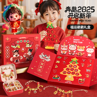 新年儿童手工穿串珠手链diy材料礼物盒套装女孩子公主幼儿园专用