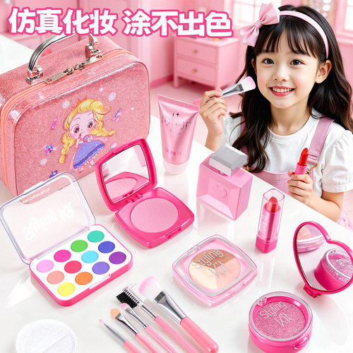 儿童仿真化妆品涂不出色安全无毒