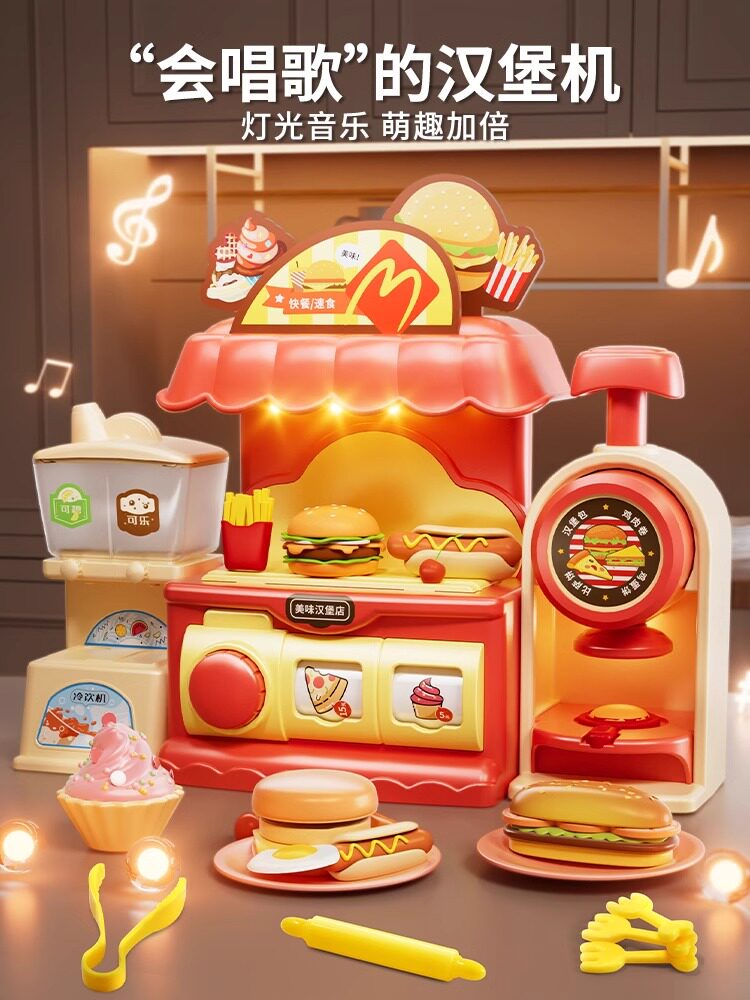 어린이용 버거 장난감 집 음료수 자판기 플라스틱 미니 주방 아이스크림 판매 모의 놀이 집 무독성