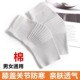 纯棉春夏弯护膝无痕防滑护膝盖中老年膝关节防寒保暖腿套高弹透气