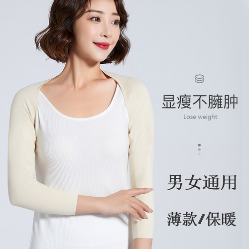 德绒自发热护肩颈椎坎肩睡觉女士