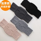 羊绒护膝盖保暖男女老寒腿秋冬自发热老年人加厚加绒护关节套加长