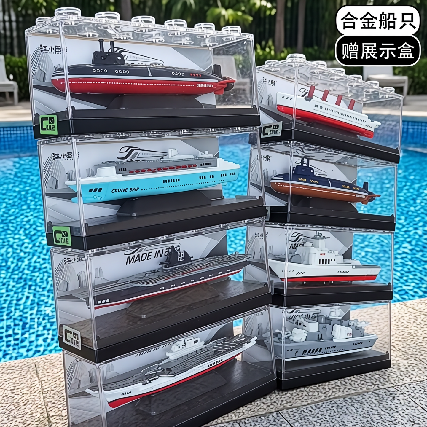 儿童潜水艇合金模型福建辽宁号航空母舰导弹护卫驱逐军舰轮船玩具