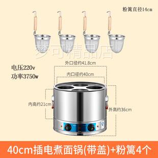 厂促品销煮面炉电热锅米线汤面蒸煮汤粉热汤熬汤多功能大功率关品