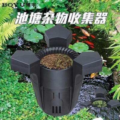 鱼池杂物收集器室外除油膜水面系落叶清理水池子净化多功能吸水泵