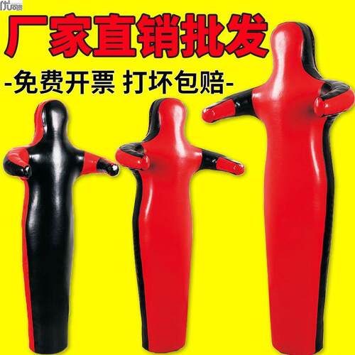 摔跤假人巴西柔术人偶综合格斗假人家用人形拳击沙袋消防训练假人