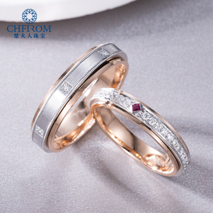AU750求婚结婚戒指女 18k玫瑰金黄金彩金分色转动钻石对戒情侣款