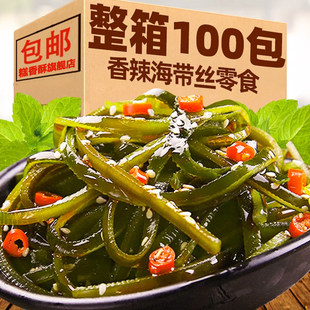 Spicy Salad SnackIndividually WrappedTangy Seaweed
