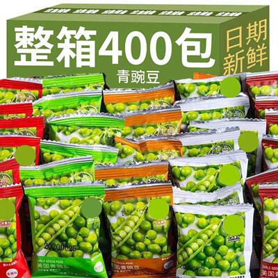 青豌豆小包装蒜香辣青豆坚果小吃