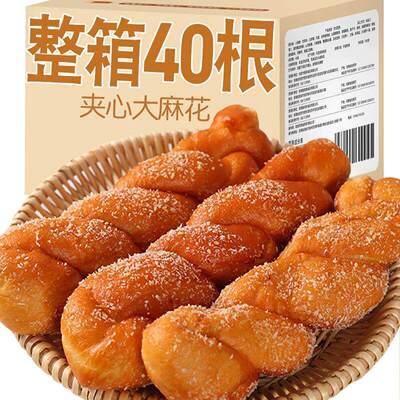 随机口味大麻花100g*20根装整箱