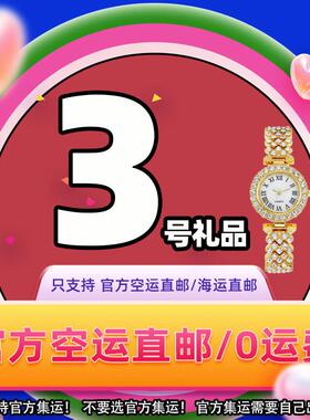 S3 Goldie high-end Beimu women's watch, women's niche high