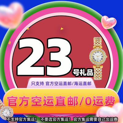 A23 New style shaking sound explosive women