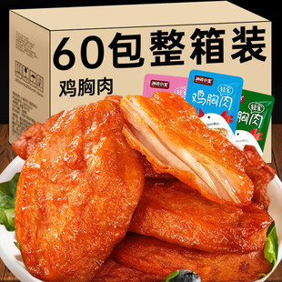 Chicken Eat OrleansFlavor Packs Breast Ready