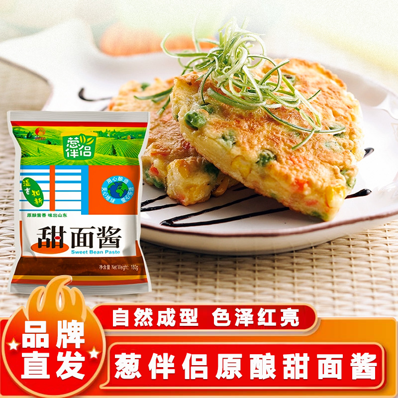 葱伴侣豆瓣酱150g*5袋装整箱家庭